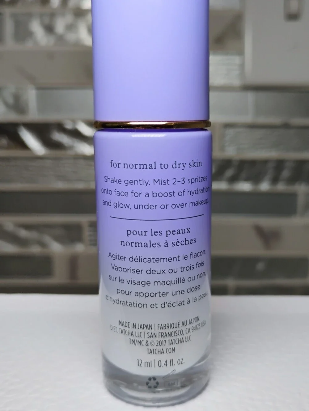 NEW 4FER Tatcha Skincare Set - Rice Polish & Skin Treatment